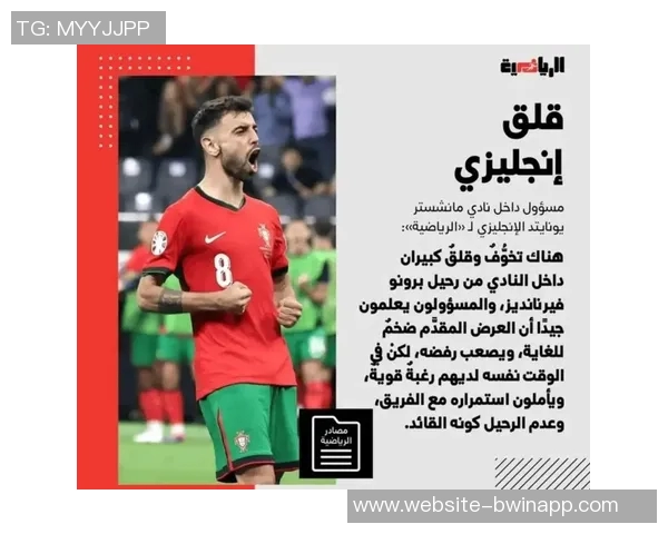 德转最新身价榜揭晓凯恩高居榜首基米希B费萨拉赫紧随其后